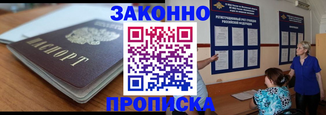 регистрация для дет. сада в Юрьевце